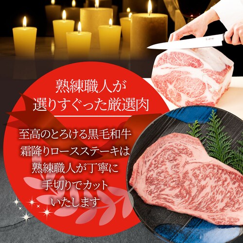 【しゃぶまる】肉 食品 お祝い A4.A5等級 黒毛和牛ロースステーキ180g ギフト プレゼント ステーキ 黒毛 和牛 ロース 国産 冷凍 祝い 記念( 食べ物 )_3