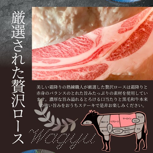 【しゃぶまる】肉 食品 お祝い A4.A5等級 黒毛和牛ロースステーキ180g ギフト プレゼント ステーキ 黒毛 和牛 ロース 国産 冷凍 祝い 記念( 食べ物 )_4