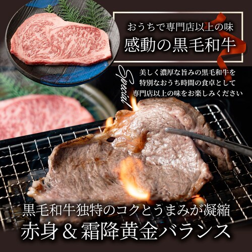 【しゃぶまる】肉 食品 お祝い A4.A5等級 黒毛和牛ロースステーキ180g ギフト プレゼント ステーキ 黒毛 和牛 ロース 国産 冷凍 祝い 記念( 食べ物 )_5