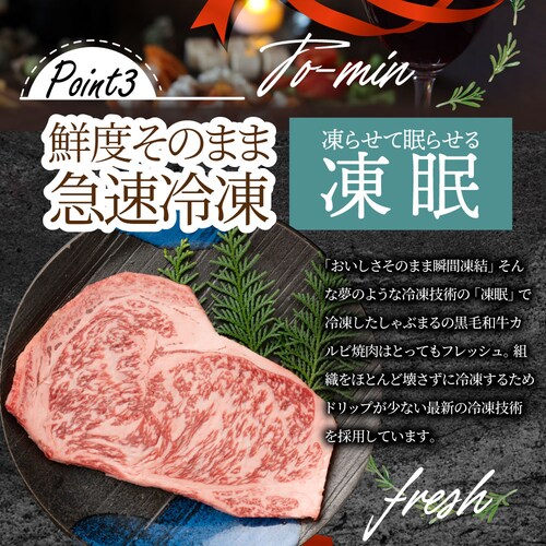 【しゃぶまる】肉 食品 お祝い A4.A5等級 黒毛和牛ロースステーキ180g ギフト プレゼント ステーキ 黒毛 和牛 ロース 国産 冷凍 祝い 記念( 食べ物 )_10