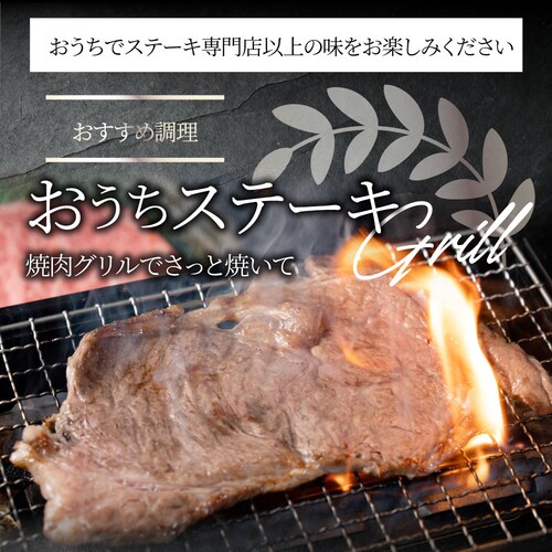 【しゃぶまる】肉 食品 お祝い A4.A5等級 黒毛和牛ロースステーキ180g ギフト プレゼント ステーキ 黒毛 和牛 ロース 国産 冷凍 祝い 記念( 食べ物 )_11