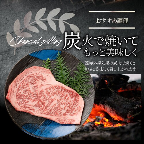 【しゃぶまる】肉 食品 お祝い A4.A5等級 黒毛和牛ロースステーキ180g ギフト プレゼント ステーキ 黒毛 和牛 ロース 国産 冷凍 祝い 記念( 食べ物 )_12