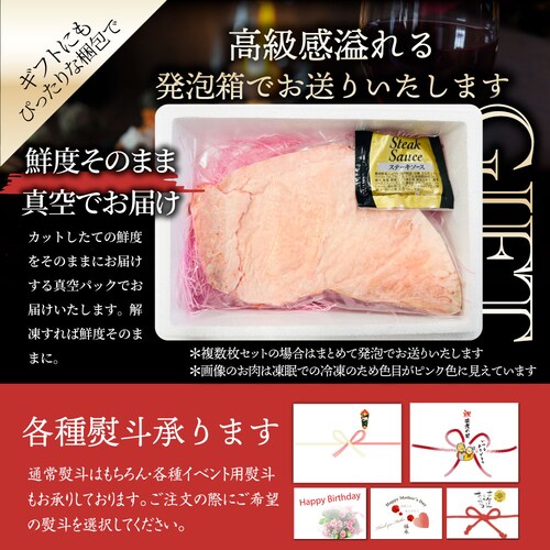 【しゃぶまる】肉 食品 お祝い A4.A5等級 黒毛和牛ロースステーキ180g ギフト プレゼント ステーキ 黒毛 和牛 ロース 国産 冷凍 祝い 記念( 食べ物 )_14