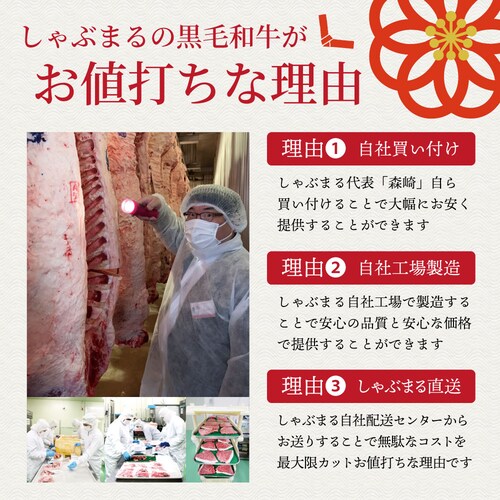 【しゃぶまる】肉 食品 お祝い A4.A5等級 黒毛和牛ロースステーキ180g ギフト プレゼント ステーキ 黒毛 和牛 ロース 国産 冷凍 祝い 記念( 食べ物 )_15