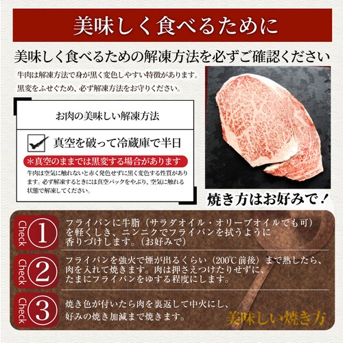 【しゃぶまる】肉 食品 お祝い A4.A5等級 黒毛和牛ロースステーキ180g ギフト プレゼント ステーキ 黒毛 和牛 ロース 国産 冷凍 祝い 記念( 食べ物 )_16