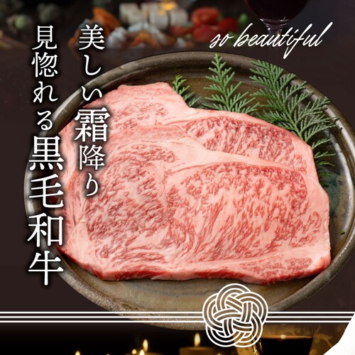 【しゃぶまる】肉 食品 お祝い A4.A5等級 黒毛和牛ロースステーキ180g ギフト プレゼント ステーキ 黒毛 和牛 ロース 国産 冷凍 祝い 記念( 食べ物 )_18