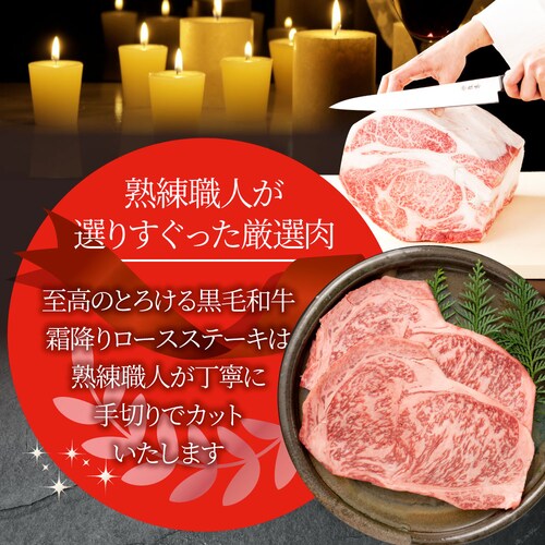 【しゃぶまる】肉 食品 お祝い A4.A5等級 黒毛和牛ロースステーキ180g ギフト プレゼント ステーキ 黒毛 和牛 ロース 国産 冷凍 祝い 記念( 食べ物 )_19
