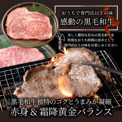 【しゃぶまる】肉 食品 お祝い A4.A5等級 黒毛和牛ロースステーキ180g ギフト プレゼント ステーキ 黒毛 和牛 ロース 国産 冷凍 祝い 記念( 食べ物 )_21