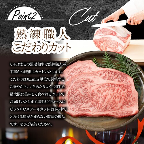 【しゃぶまる】肉 食品 お祝い A4.A5等級 黒毛和牛ロースステーキ180g ギフト プレゼント ステーキ 黒毛 和牛 ロース 国産 冷凍 祝い 記念( 食べ物 )_25