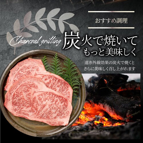 【しゃぶまる】肉 食品 お祝い A4.A5等級 黒毛和牛ロースステーキ180g ギフト プレゼント ステーキ 黒毛 和牛 ロース 国産 冷凍 祝い 記念( 食べ物 )_28