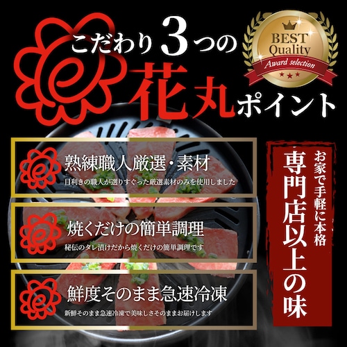 【しゃぶまる】A4,A5等級 特選 黒毛和牛 カルビ焼肉 ねぎまみれ 味噌ダレ&塩ダレ 食べ比べ 1kg(250g×各2) 牛肉 肉 食品 お祝い 霜降り 贅沢 黒毛 和牛 国産 祝い 記念 通販 グ_5