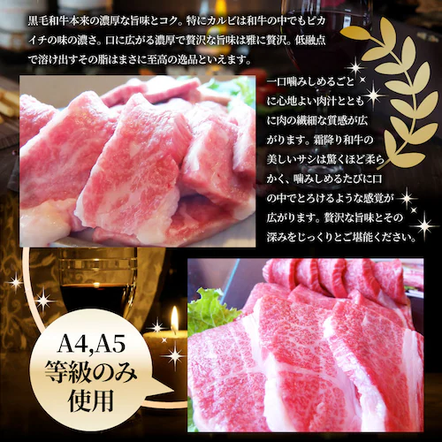 【しゃぶまる】A4,A5等級 特選 黒毛和牛 カルビ焼肉 ねぎまみれ 味噌ダレ&塩ダレ 食べ比べ 1kg(250g×各2) 牛肉 肉 食品 お祝い 霜降り 贅沢 黒毛 和牛 国産 祝い 記念 通販 グ_7