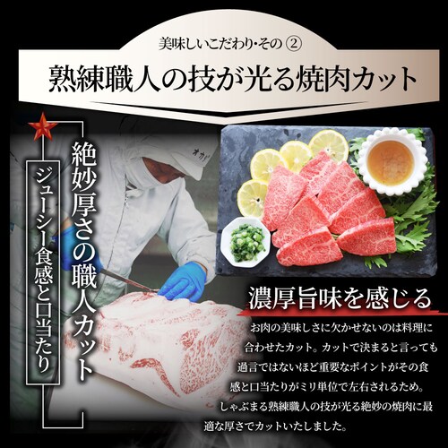 【しゃぶまる】A4,A5等級 特選 黒毛和牛 カルビ焼肉 ねぎまみれ 味噌ダレ&塩ダレ 食べ比べ 1kg(250g×各2) 牛肉 肉 食品 お祝い 霜降り 贅沢 黒毛 和牛 国産 祝い 記念 通販 グ_8