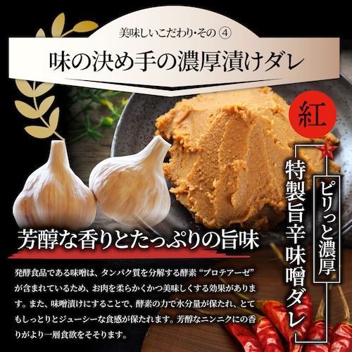 【しゃぶまる】A4,A5等級 特選 黒毛和牛 カルビ焼肉 ねぎまみれ 味噌ダレ&塩ダレ 食べ比べ 1kg(250g×各2) 牛肉 肉 食品 お祝い 霜降り 贅沢 黒毛 和牛 国産 祝い 記念 通販 グ_10