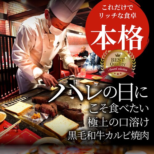 【しゃぶまる】A4,A5等級 特選 黒毛和牛 カルビ焼肉 ねぎまみれ 味噌ダレ&塩ダレ 食べ比べ 1kg(250g×各2) 牛肉 肉 食品 お祝い 霜降り 贅沢 黒毛 和牛 国産 祝い 記念 通販 グ_15