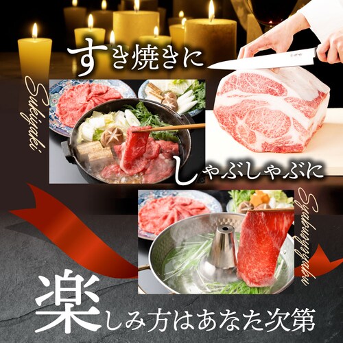 【しゃぶまる】肉 食品 お祝い 黒毛和牛 しゃぶしゃぶ すき焼き 赤身スライス 300g 凍眠 テクニカン ( A4 〜 A5等級 ) ギフト プレゼント 牛肉 赤身 贅沢 黒毛 和牛 国産 祝い 記_4