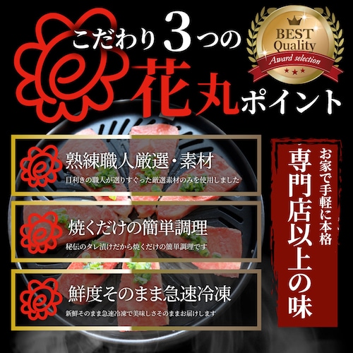【しゃぶまる】A4,A5等級 特選 黒毛和牛 カルビ焼肉 250g ねぎまみれ 旨塩ダレ( A4 〜 A5等級 )牛肉 肉 食品 お祝い 霜降り 贅沢 黒毛 和牛 国産 祝い 記念 通販 グルメ 誕生_4