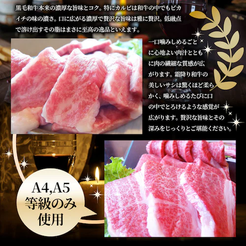 【しゃぶまる】A4,A5等級 特選 黒毛和牛 カルビ焼肉 250g ねぎまみれ 旨塩ダレ( A4 〜 A5等級 )牛肉 肉 食品 お祝い 霜降り 贅沢 黒毛 和牛 国産 祝い 記念 通販 グルメ 誕生_6