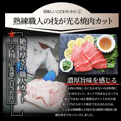 【しゃぶまる】A4,A5等級 特選 黒毛和牛 カルビ焼肉 250g ねぎまみれ 旨塩ダレ( A4 〜 A5等級 )牛肉 肉 食品 お祝い 霜降り 贅沢 黒毛 和牛 国産 祝い 記念 通販 グルメ 誕生_7