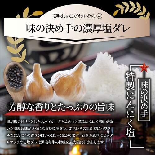 【しゃぶまる】A4,A5等級 特選 黒毛和牛 カルビ焼肉 250g ねぎまみれ 旨塩ダレ( A4 〜 A5等級 )牛肉 肉 食品 お祝い 霜降り 贅沢 黒毛 和牛 国産 祝い 記念 通販 グルメ 誕生_9