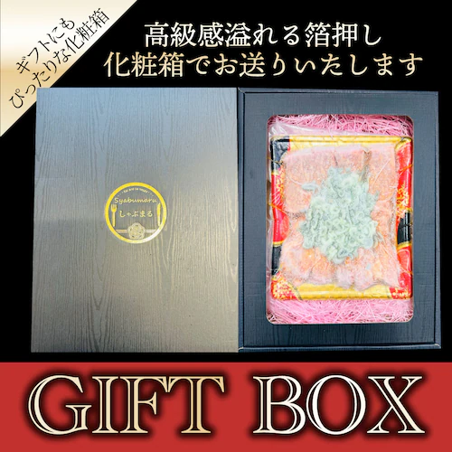 【しゃぶまる】A4,A5等級 特選 黒毛和牛 カルビ焼肉 250g ねぎまみれ 旨塩ダレ( A4 〜 A5等級 )牛肉 肉 食品 お祝い 霜降り 贅沢 黒毛 和牛 国産 祝い 記念 通販 グルメ 誕生_19