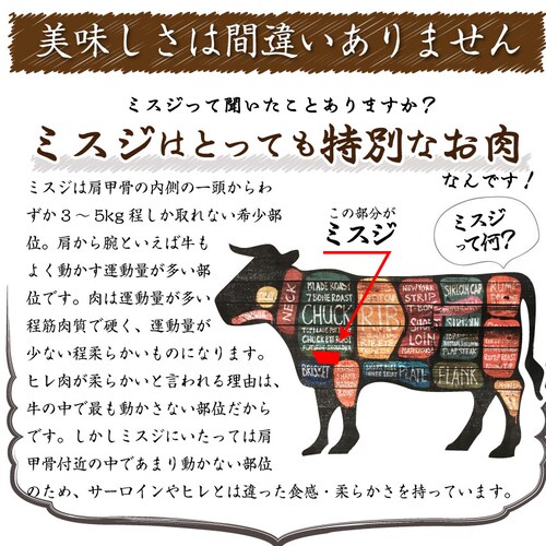 【しゃぶまる】肉 食品 お祝い 黒毛和牛 しゃぶしゃぶ すき焼き スライス 300g 凍眠 テクニカン ミスジ ( A4 〜 A5等級 )牛肉 赤身 黒毛 和牛 国産 祝い 記念 通販 グルメ 誕生日_4