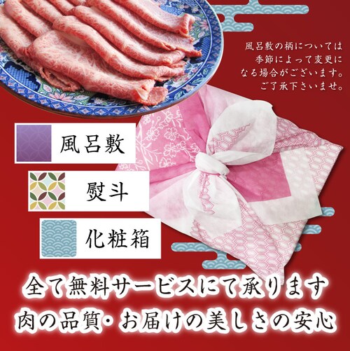 【しゃぶまる】肉 食品 お祝い 黒毛和牛 しゃぶしゃぶ すき焼き スライス 300g 凍眠 テクニカン ミスジ ( A4 〜 A5等級 )牛肉 赤身 黒毛 和牛 国産 祝い 記念 通販 グルメ 誕生日_7