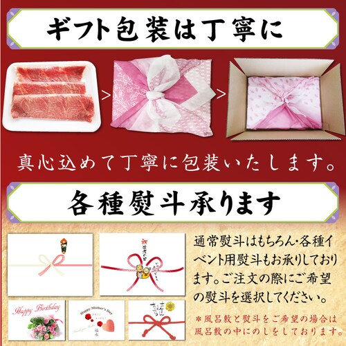 【しゃぶまる】肉 食品 お祝い 黒毛和牛 しゃぶしゃぶ すき焼き スライス 300g 凍眠 テクニカン ミスジ ( A4 〜 A5等級 )牛肉 赤身 黒毛 和牛 国産 祝い 記念 通販 グルメ 誕生日_8