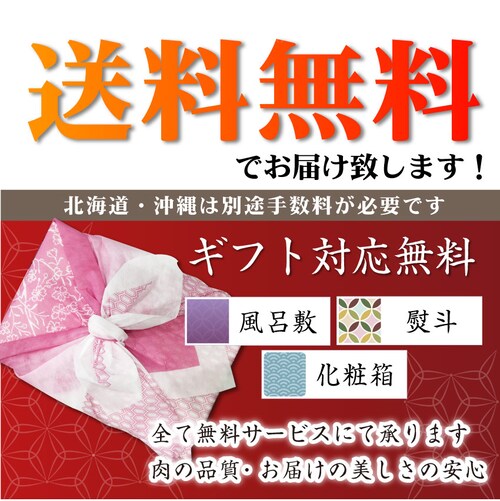 【しゃぶまる】肉 食品 お祝い 黒毛和牛 しゃぶしゃぶ すき焼き スライス 300g 凍眠 テクニカン ミスジ ( A4 〜 A5等級 )牛肉 赤身 黒毛 和牛 国産 祝い 記念 通販 グルメ 誕生日_12