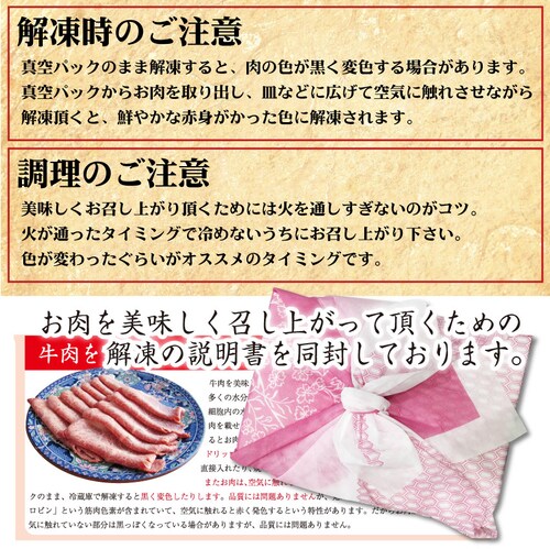 【しゃぶまる】肉 食品 お祝い 黒毛和牛 しゃぶしゃぶ すき焼き スライス 300g 凍眠 テクニカン ミスジ ( A4 〜 A5等級 )牛肉 赤身 黒毛 和牛 国産 祝い 記念 通販 グルメ 誕生日_15