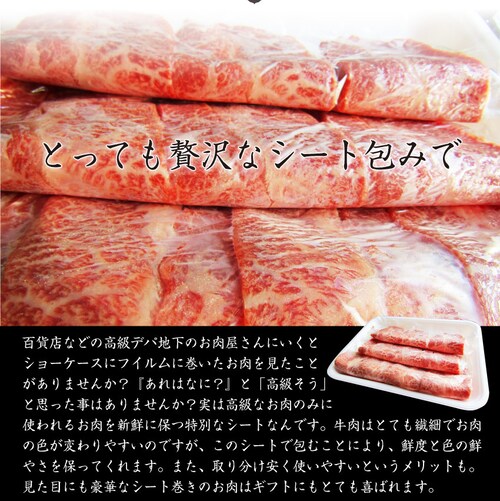 【しゃぶまる】肉 食品 お祝い 黒毛和牛 しゃぶしゃぶ すき焼き スライス 300g 凍眠 テクニカン ミスジ ( A4 〜 A5等級 )牛肉 赤身 黒毛 和牛 国産 祝い 記念 通販 グルメ 誕生日_21