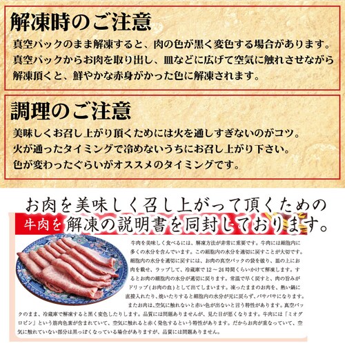 【しゃぶまる】肉 食品 お祝い 黒毛和牛 しゃぶしゃぶ すき焼き スライス 300g 凍眠 テクニカン ミスジ ( A4 〜 A5等級 )牛肉 赤身 黒毛 和牛 国産 祝い 記念 通販 グルメ 誕生日_26