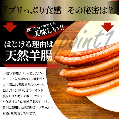 【しゃぶまる】超ロング 粗挽きソーセージ 500g ソーセージ ウインナー 粗挽き 粗びき あらびき 天然腸 ポーク 豚 焼肉セット 焼肉 焼くだけ お弁当 弁当 アウトドア お家焼肉 お試し 肉 食_5