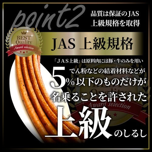 【しゃぶまる】超ロング 粗挽きソーセージ 500g ソーセージ ウインナー 粗挽き 粗びき あらびき 天然腸 ポーク 豚 焼肉セット 焼肉 焼くだけ お弁当 弁当 アウトドア お家焼肉 お試し 肉 食_6