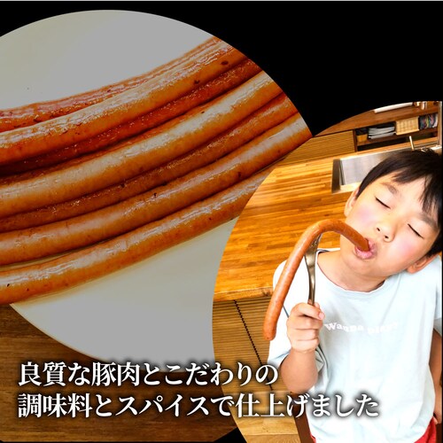 【しゃぶまる】超ロング 粗挽きソーセージ 500g ソーセージ ウインナー 粗挽き 粗びき あらびき 天然腸 ポーク 豚 焼肉セット 焼肉 焼くだけ お弁当 弁当 アウトドア お家焼肉 お試し 肉 食_7