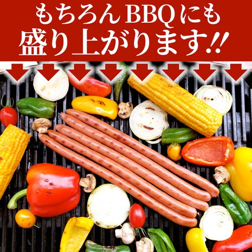 【しゃぶまる】超ロング 粗挽きソーセージ 500g ソーセージ ウインナー 粗挽き 粗びき あらびき 天然腸 ポーク 豚 焼肉セット 焼肉 焼くだけ お弁当 弁当 アウトドア お家焼肉 お試し 肉 食_11