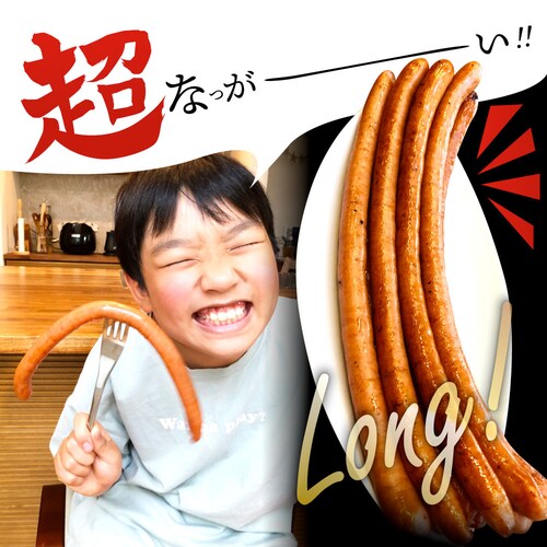 【しゃぶまる】超ロング 粗挽きソーセージ 500g ソーセージ ウインナー 粗挽き 粗びき あらびき 天然腸 ポーク 豚 焼肉セット 焼肉 焼くだけ お弁当 弁当 アウトドア お家焼肉 お試し 肉 食_12