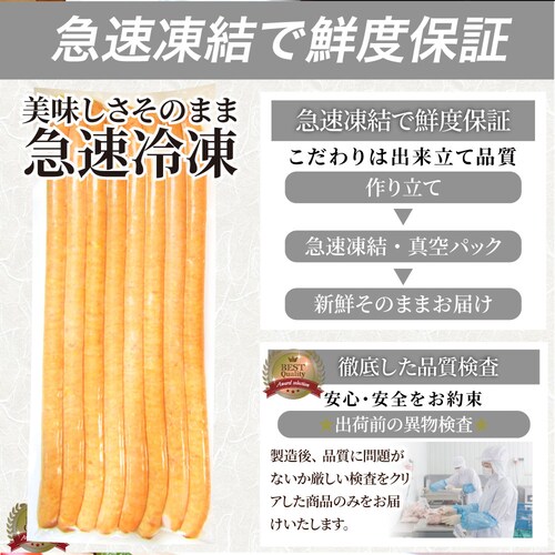 【しゃぶまる】超ロング 粗挽きソーセージ 500g ソーセージ ウインナー 粗挽き 粗びき あらびき 天然腸 ポーク 豚 焼肉セット 焼肉 焼くだけ お弁当 弁当 アウトドア お家焼肉 お試し 肉 食_13