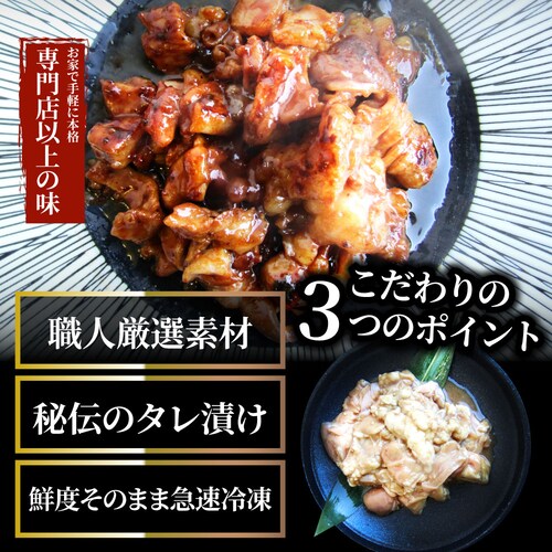 【しゃぶまる】三種 ホルモン ミックス 焼肉 1kg(250g×4パック)秘伝 タレ漬け バーベキュー BBQ お花見 花見 肉 焼くだけ 冷凍*当日発送対象_4