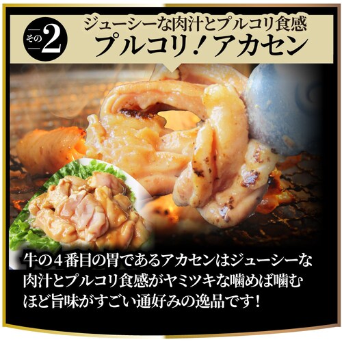 【しゃぶまる】三種 ホルモン ミックス 焼肉 1kg(250g×4パック)秘伝 タレ漬け バーベキュー BBQ お花見 花見 肉 焼くだけ 冷凍*当日発送対象_7