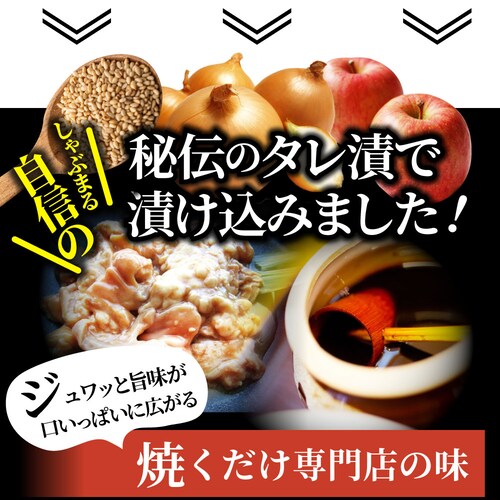 【しゃぶまる】三種 ホルモン ミックス 焼肉 1kg(250g×4パック)秘伝 タレ漬け バーベキュー BBQ お花見 花見 肉 焼くだけ 冷凍*当日発送対象_9