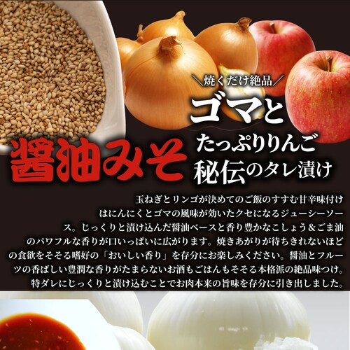【しゃぶまる】三種 ホルモン ミックス 焼肉 1kg(250g×4パック)秘伝 タレ漬け バーベキュー BBQ お花見 花見 肉 焼くだけ 冷凍*当日発送対象_10