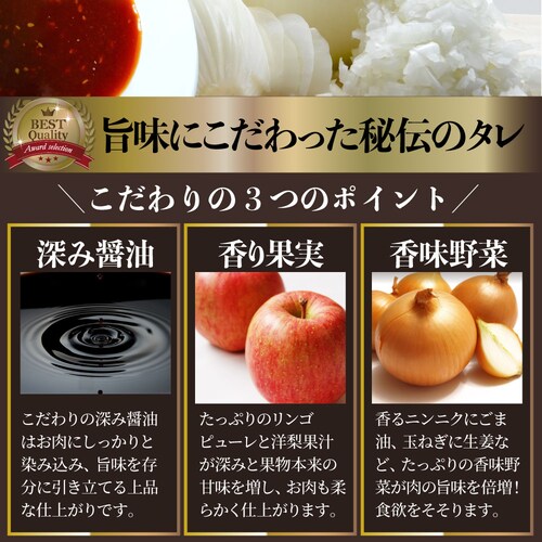 【しゃぶまる】三種 ホルモン ミックス 焼肉 1kg(250g×4パック)秘伝 タレ漬け バーベキュー BBQ お花見 花見 肉 焼くだけ 冷凍*当日発送対象_11
