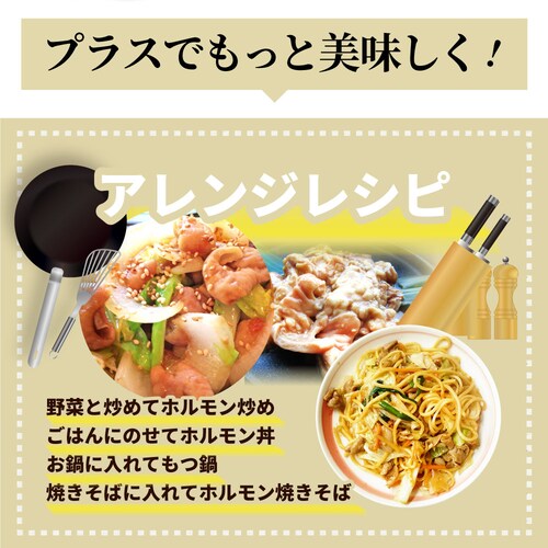 【しゃぶまる】三種 ホルモン ミックス 焼肉 1kg(250g×4パック)秘伝 タレ漬け バーベキュー BBQ お花見 花見 肉 焼くだけ 冷凍*当日発送対象_13