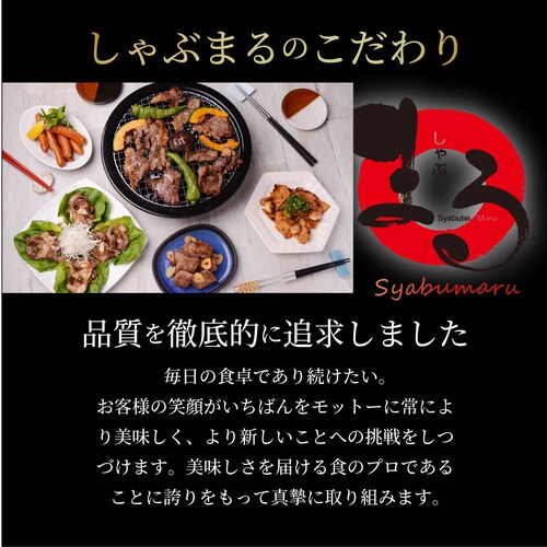 【しゃぶまる】三種 ホルモン ミックス 焼肉 1kg(250g×4パック)秘伝 タレ漬け バーベキュー BBQ お花見 花見 肉 焼くだけ 冷凍*当日発送対象_14