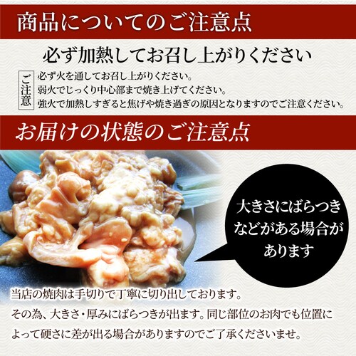 【しゃぶまる】三種 ホルモン ミックス 焼肉 1kg(250g×4パック)秘伝 タレ漬け バーベキュー BBQ お花見 花見 肉 焼くだけ 冷凍*当日発送対象_15