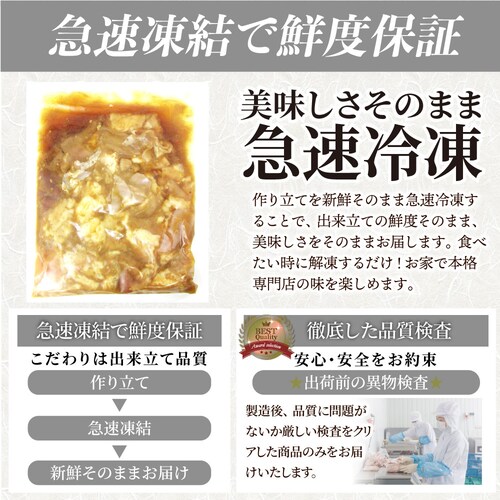 【しゃぶまる】三種 ホルモン ミックス 焼肉 1kg(250g×4パック)秘伝 タレ漬け バーベキュー BBQ お花見 花見 肉 焼くだけ 冷凍*当日発送対象_16