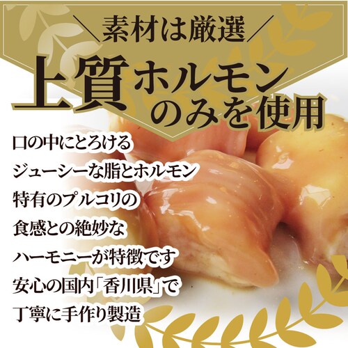 【しゃぶまる】タレ漬け 牛ホルモン 1kg (200g×5袋) マルチョウ 焼肉用 お得 タレ 秘伝 焼肉 やきにく アウトドア お家焼肉 レジャー 冷凍 バーベキュー 肉 食材 セット_2