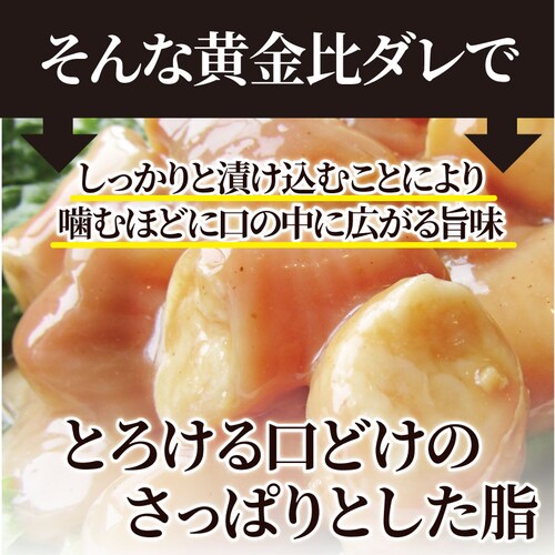 【しゃぶまる】タレ漬け 牛ホルモン 1kg (200g×5袋) マルチョウ 焼肉用 お得 タレ 秘伝 焼肉 やきにく アウトドア お家焼肉 レジャー 冷凍 バーベキュー 肉 食材 セット_5