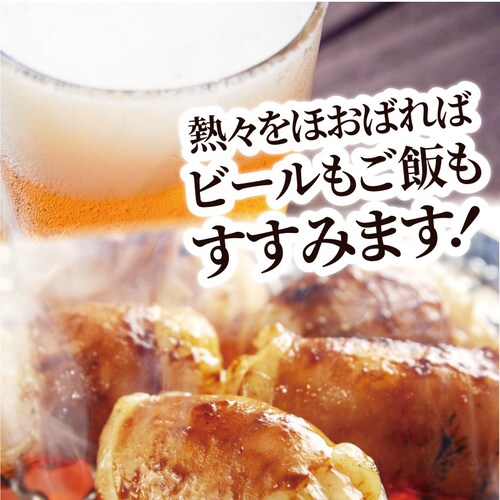 【しゃぶまる】タレ漬け 牛ホルモン 1kg (200g×5袋) マルチョウ 焼肉用 お得 タレ 秘伝 焼肉 やきにく アウトドア お家焼肉 レジャー 冷凍 バーベキュー 肉 食材 セット_6